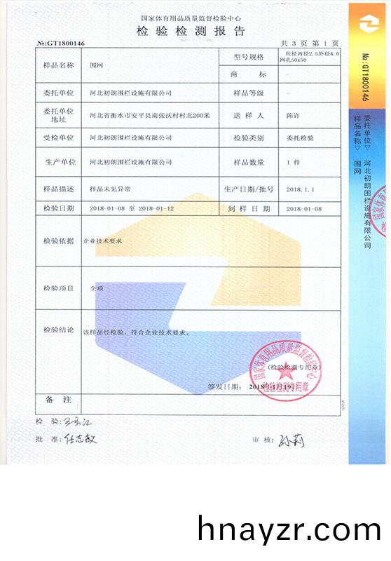 資(zi)質榮(rong)譽