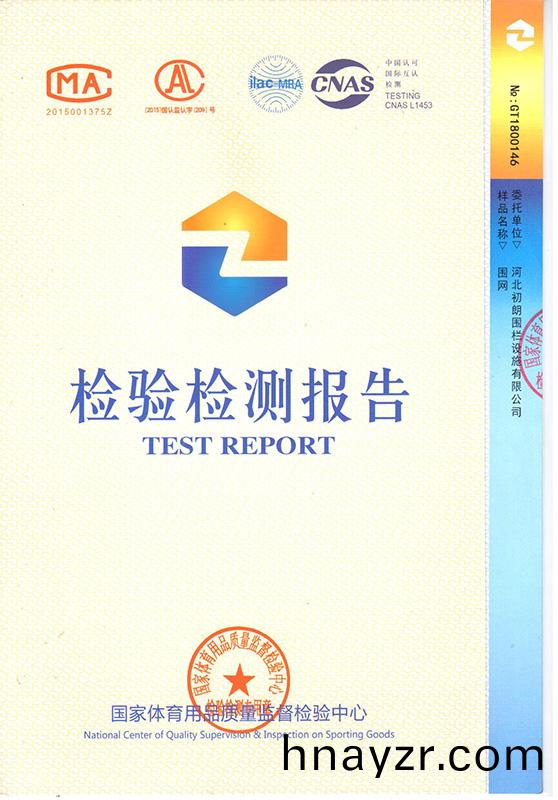 資質榮(rong)譽(yu)